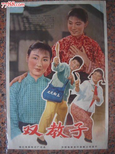 做个假密西西比学院文凭毕业证